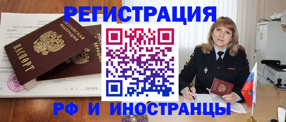 пропишу в квартире в Черкесске
