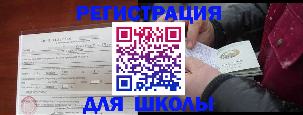 найти адрес прописки в Черкесске